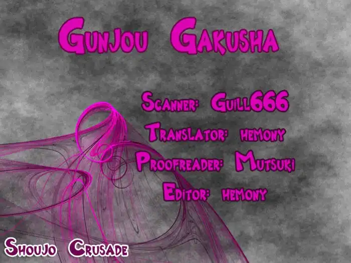 Gunjou Gakusha Chapter 1 3